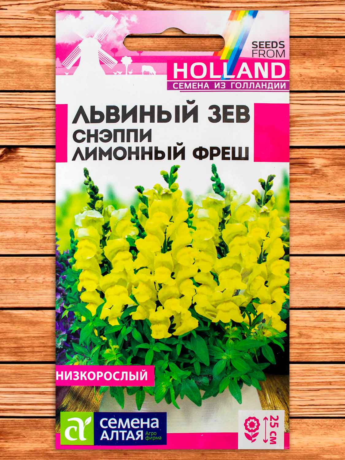 Львиный Зев Снэппи Лимонный Фреш 10 шт. серия Семена из Голландии