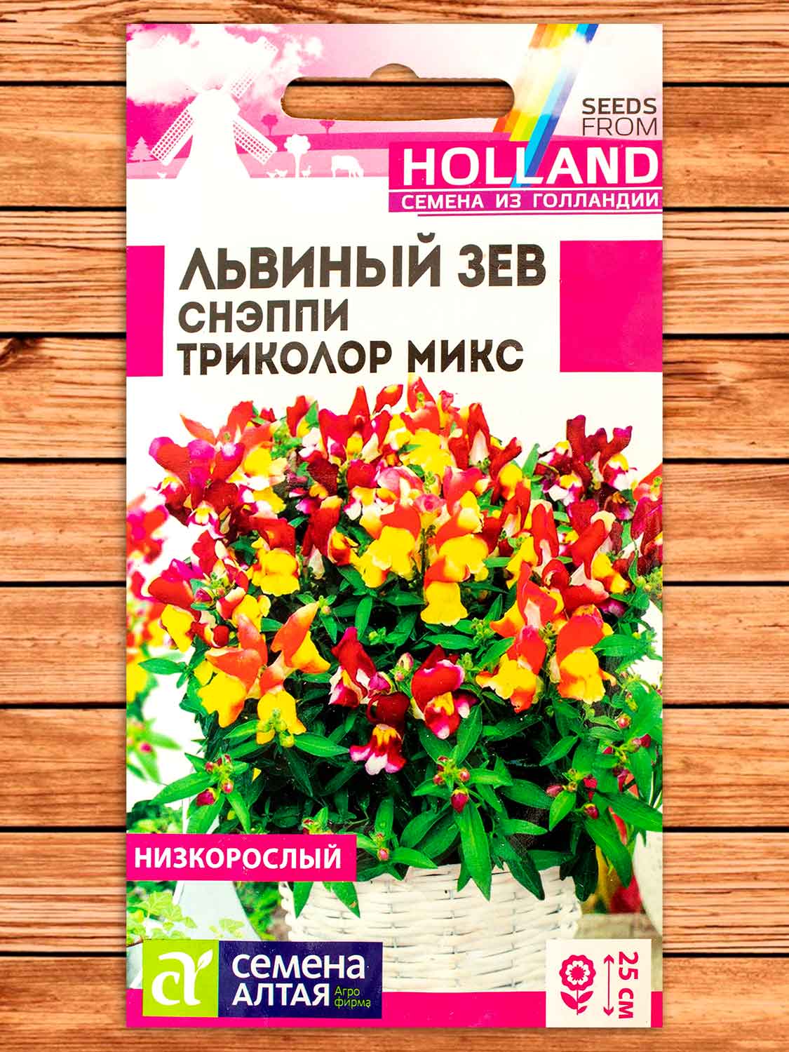 Львиный Зев Снэппи Триколор Микс 10 шт. серия Семена из Голландии