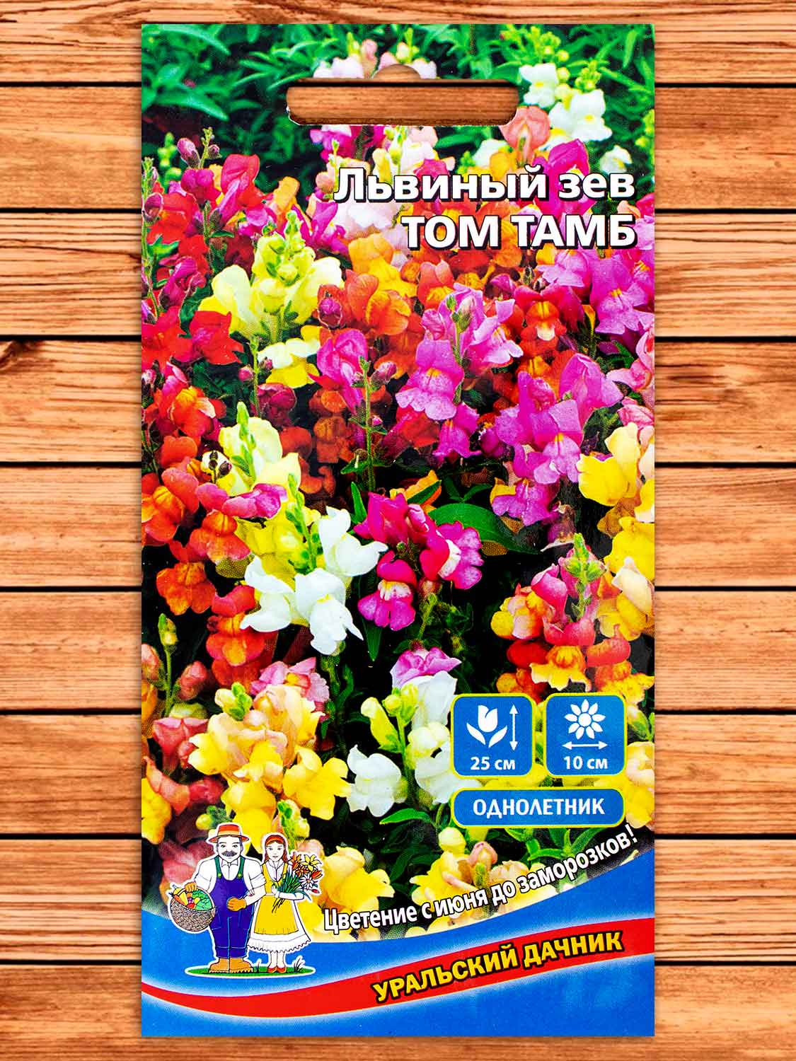 Львиный Зев Том Тамб 0,1 гр.