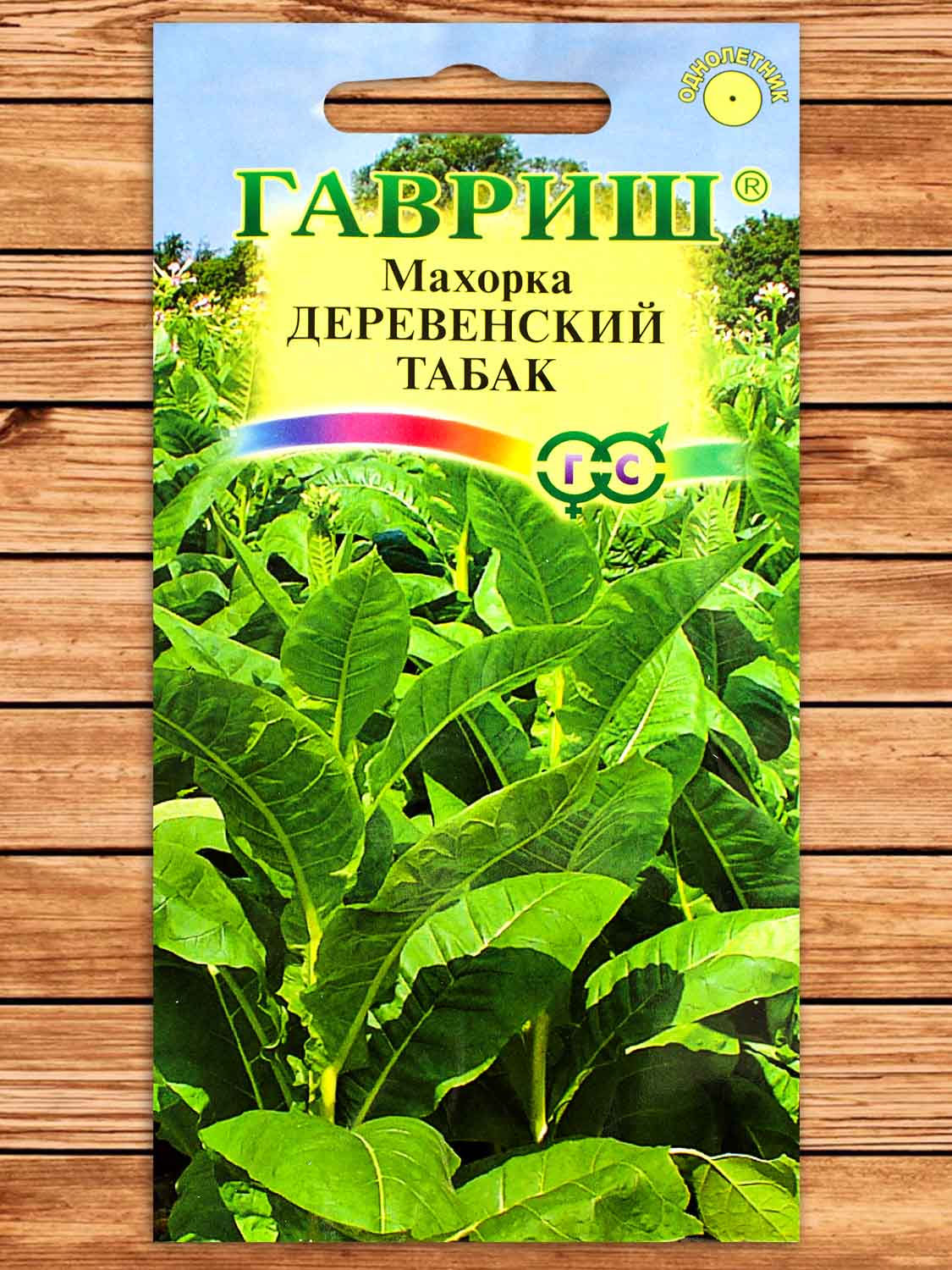 Махорка Деревенский Табак 0,01 гр.