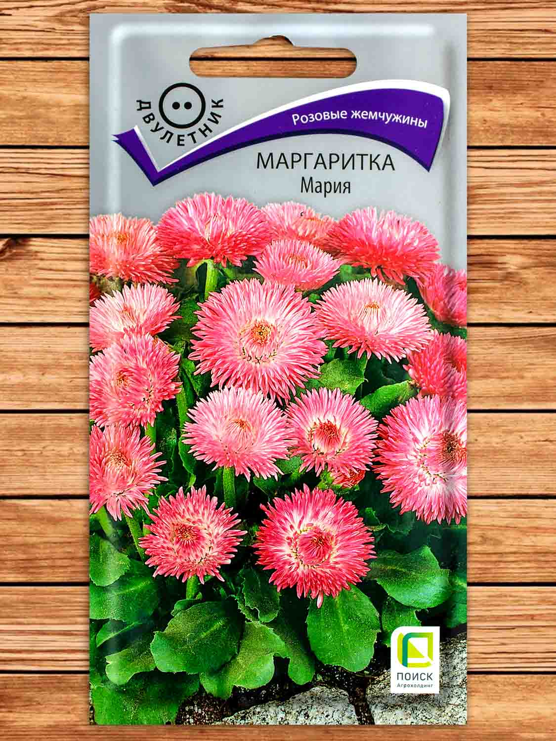Маргаритка Мария двулетник 0,05 гр.