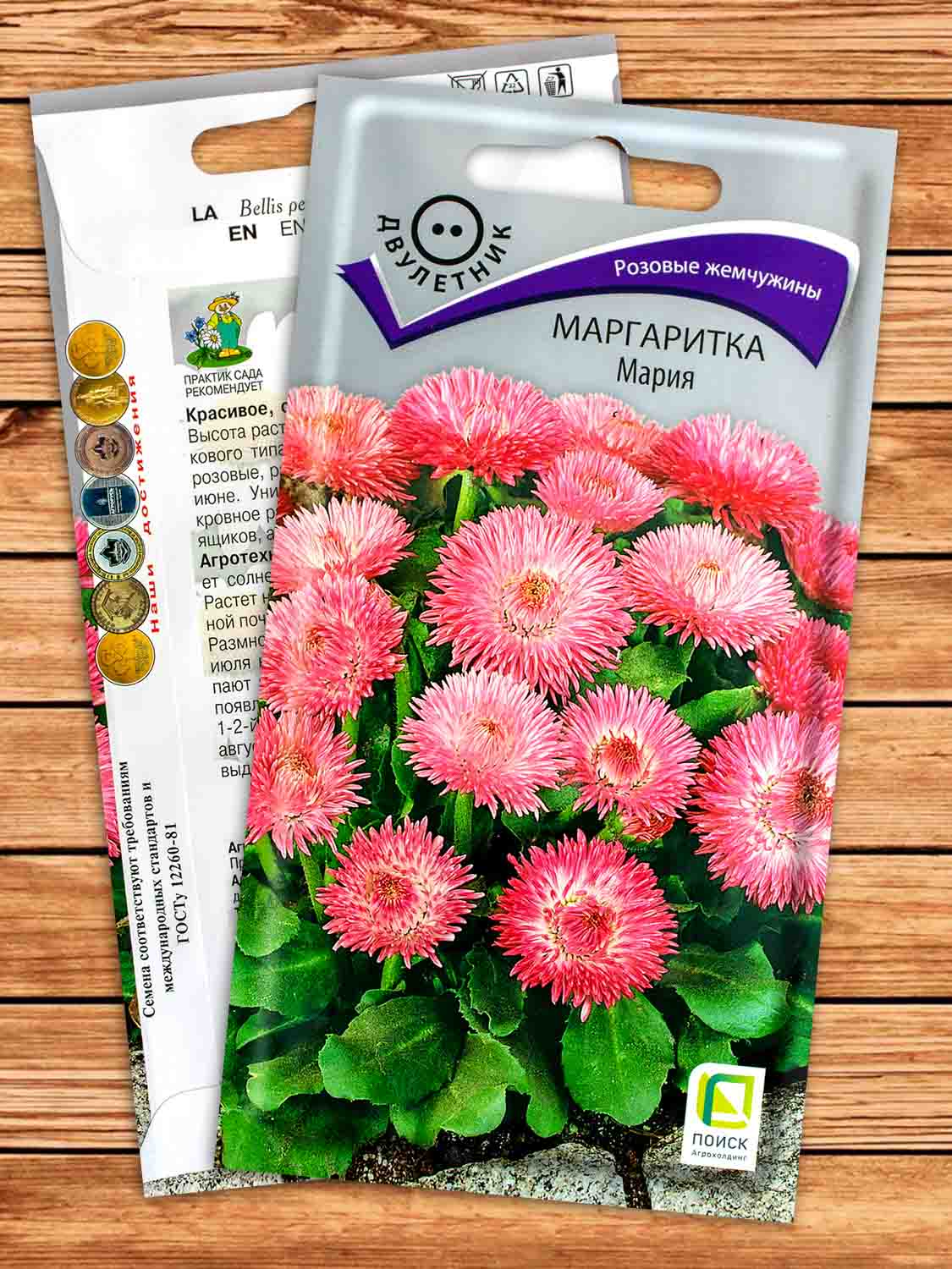 Маргаритка Мария двулетник 0,05 гр.