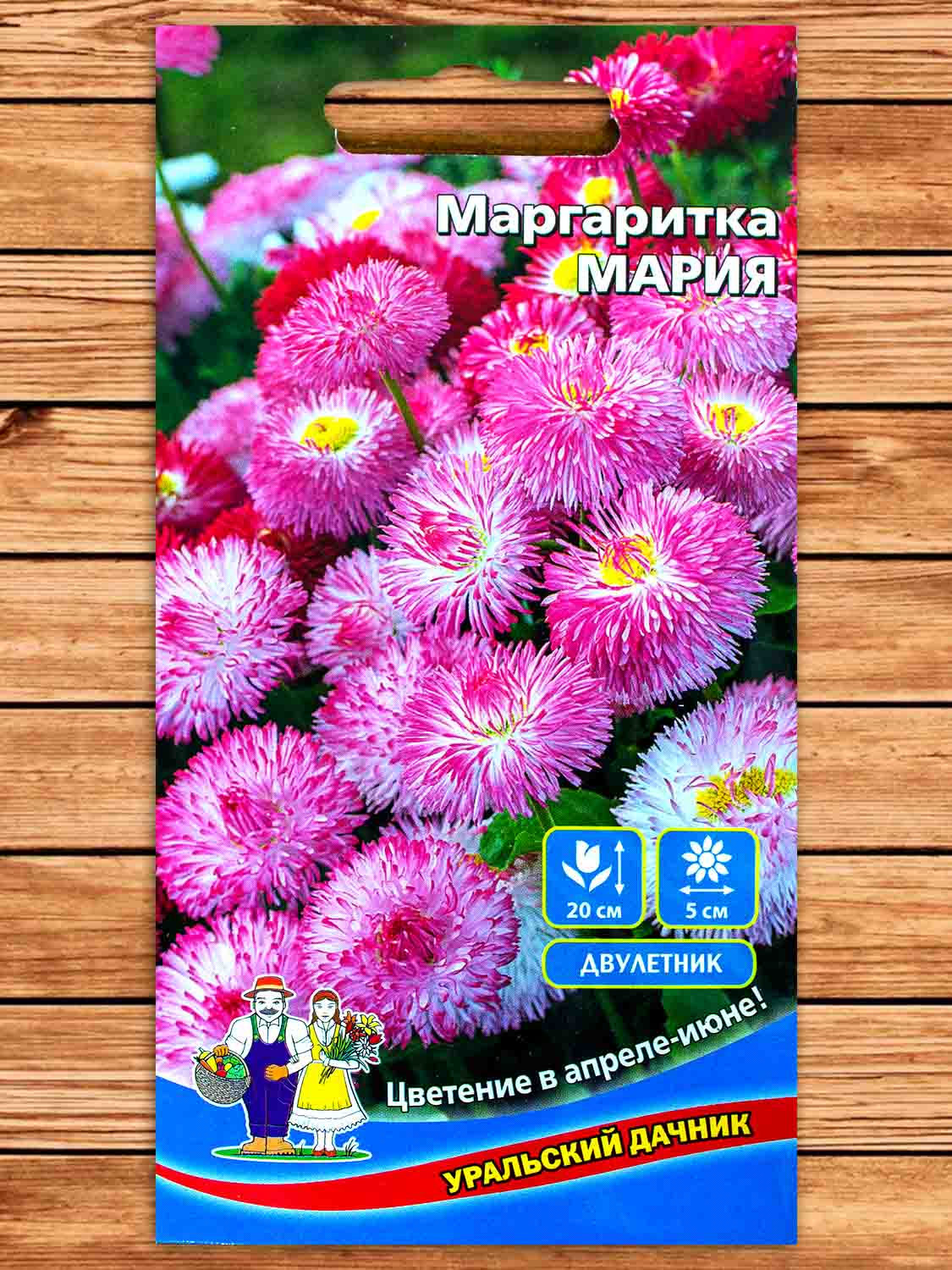 Маргаритка Мария 0,03 гр.