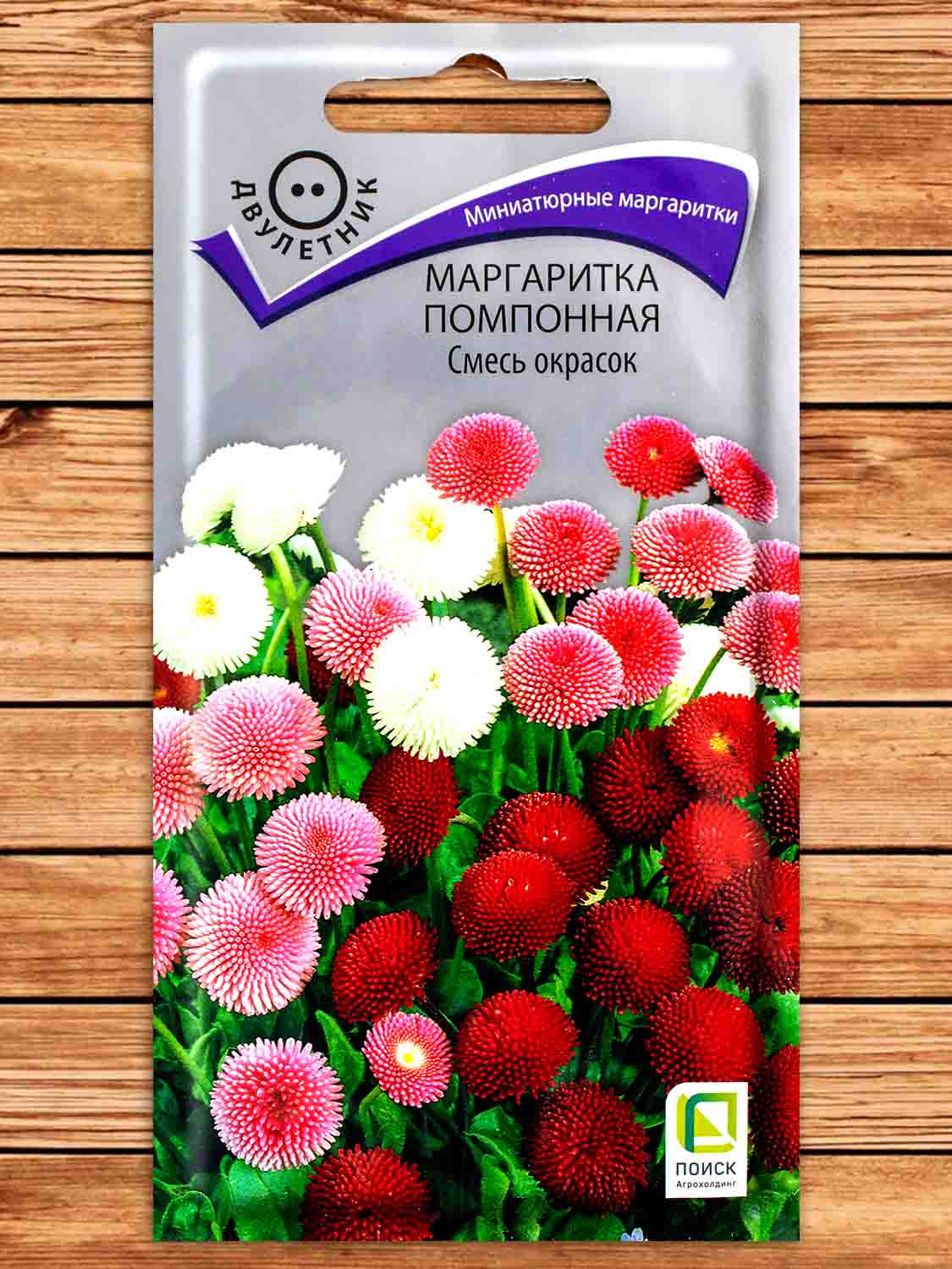 Маргаритка помпонная Смесь окрасок двулетник 0,05 гр.