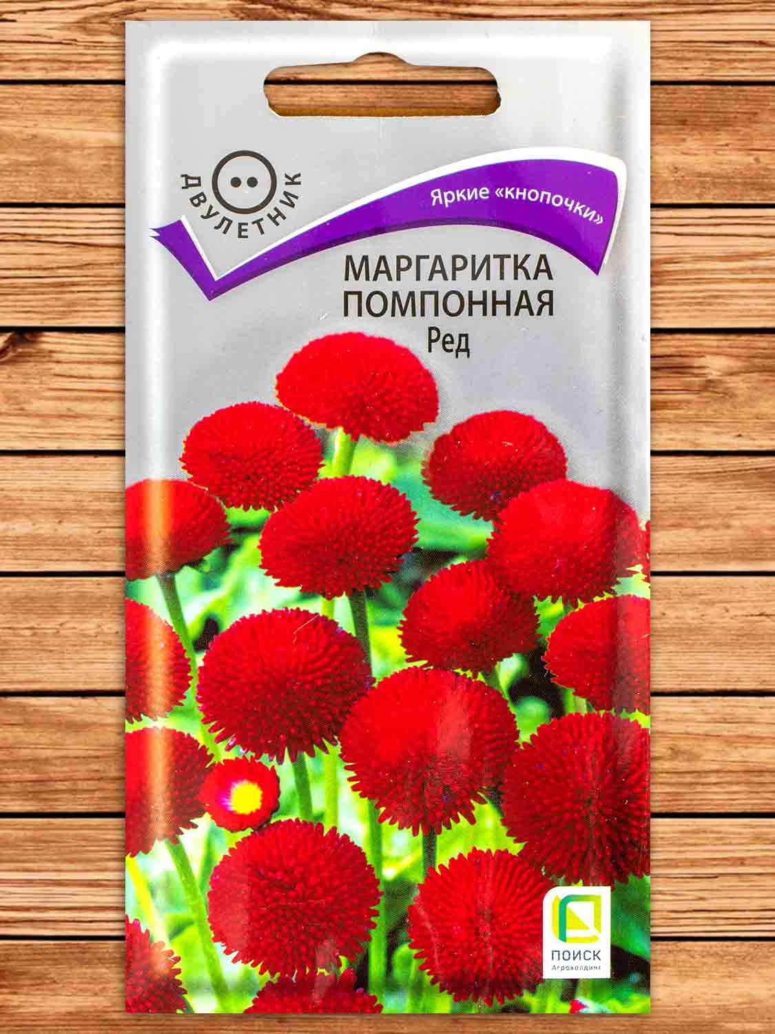 Маргаритка Ред помпонная двулетник 0,05 гр.