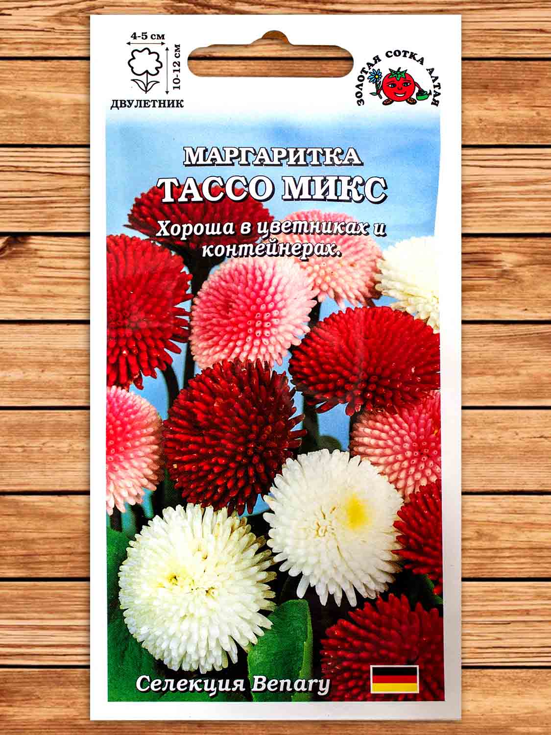 Маргаритка Тассо Микс 10 шт.