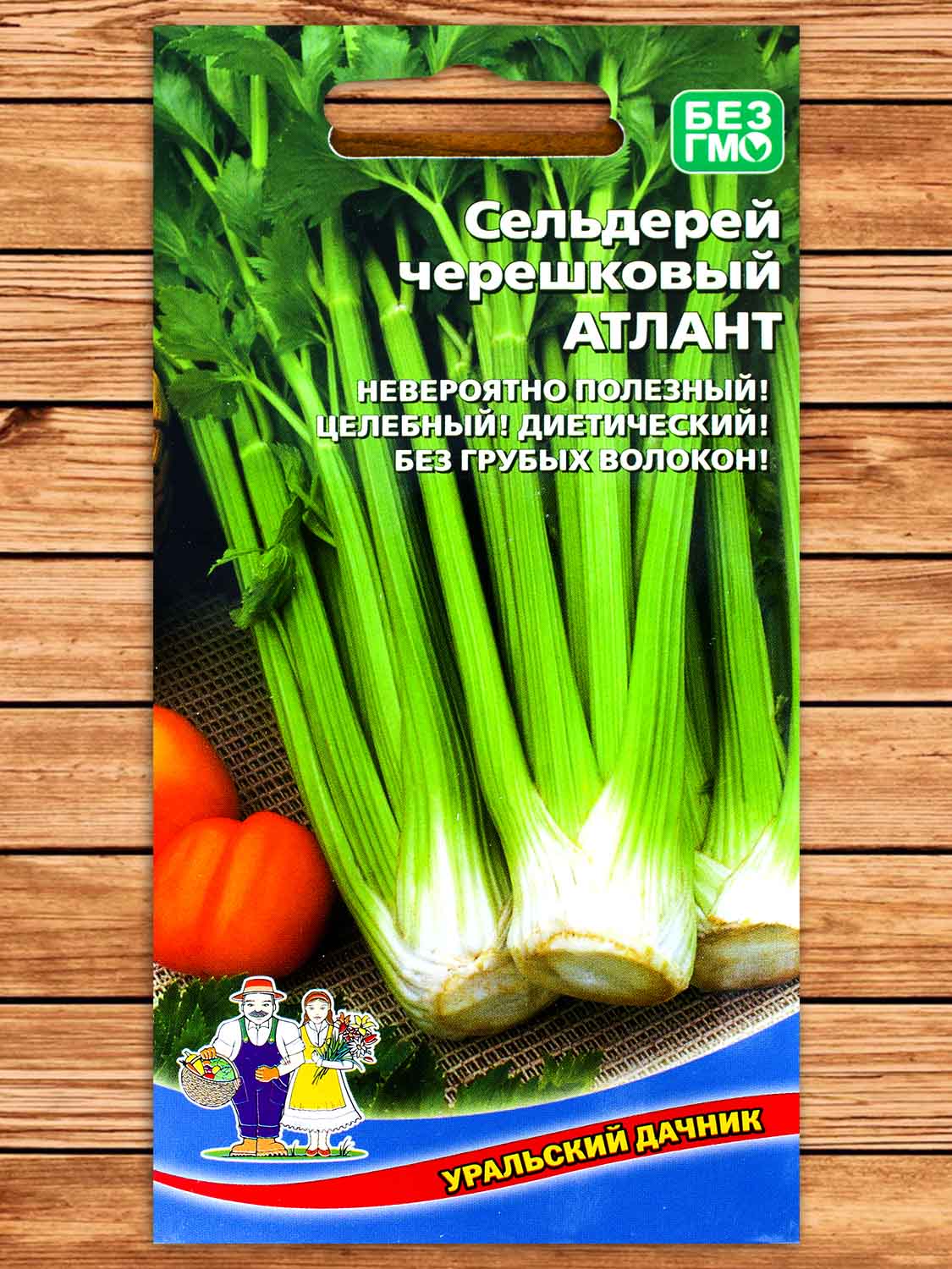 Сельдерей Черешковый Атлант 0,25 гр.