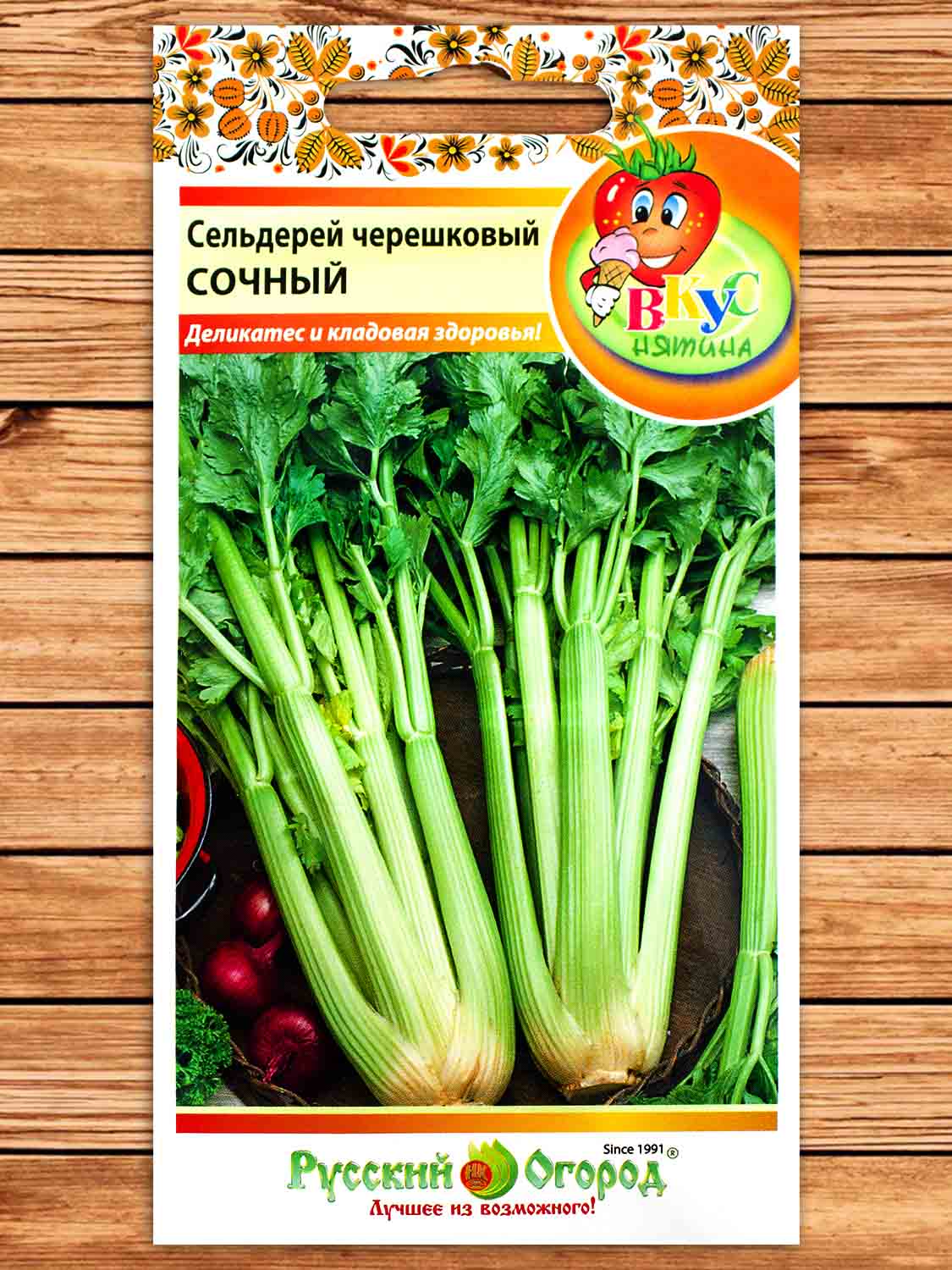 Сельдерей Черешковый Сочный 500 шт. серия Вкуснятина