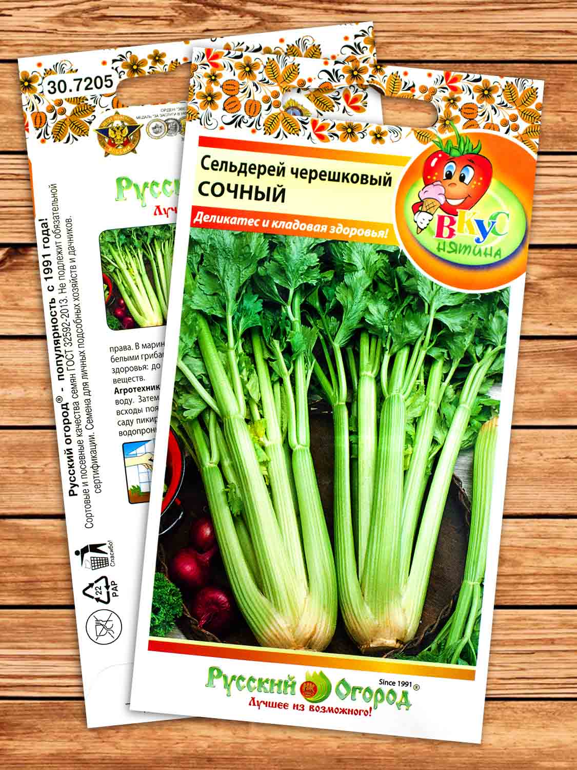 Сельдерей Черешковый Сочный 500 шт. серия Вкуснятина