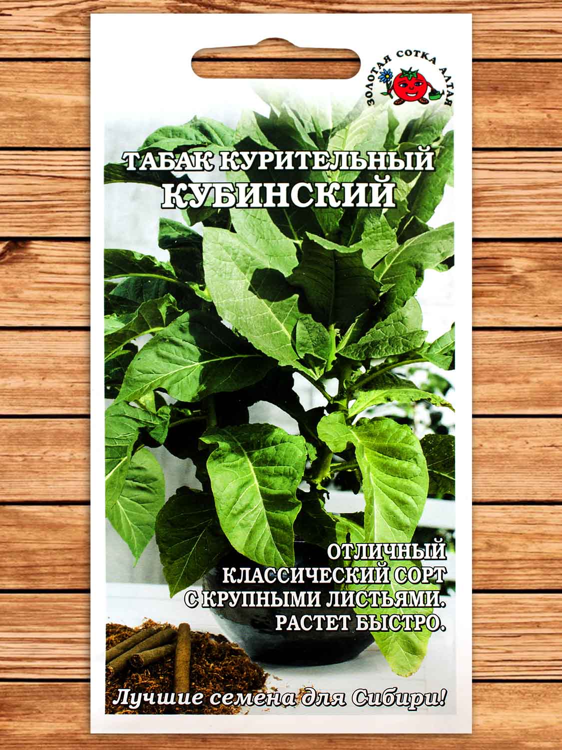 Табак Кубинский курительный 0,05 гр.