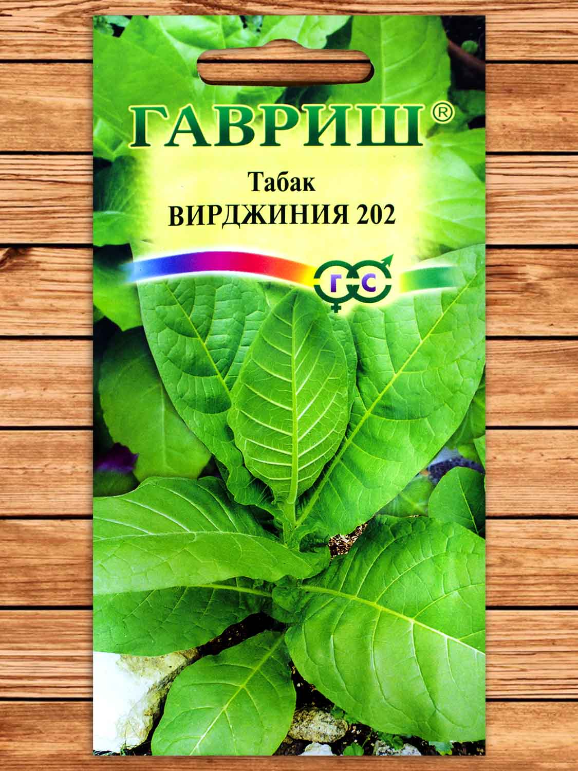 Табак курительный Вирджиния 202 0,01 гр.