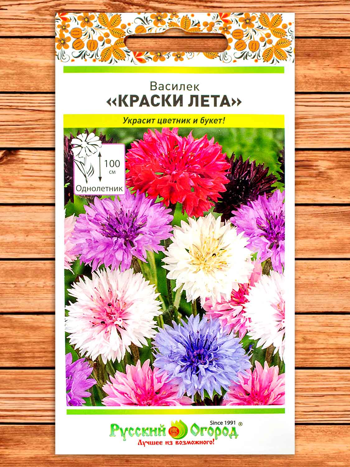 Василек Краски Лета 0,5 гр.