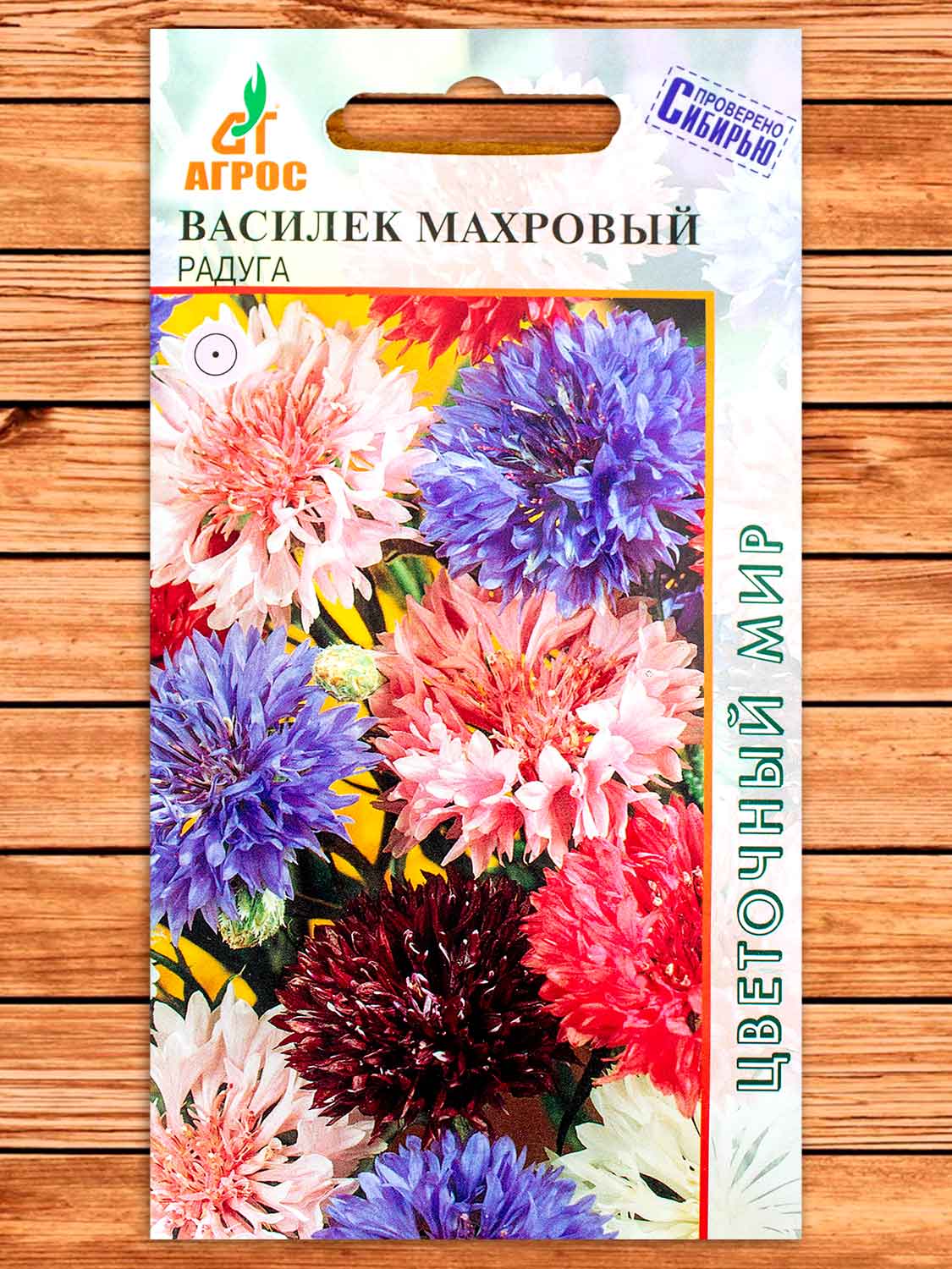 Василек Махровый Радуга 0,4 гр.