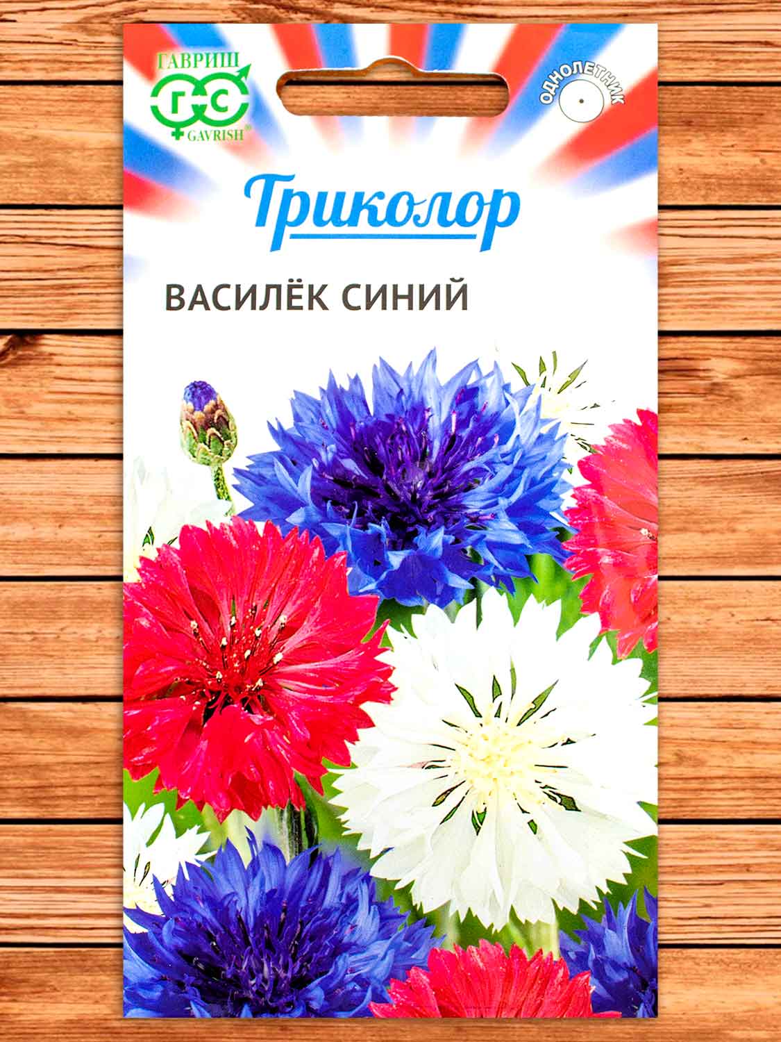 Василек Смесь 0,3 гр. серия Триколор