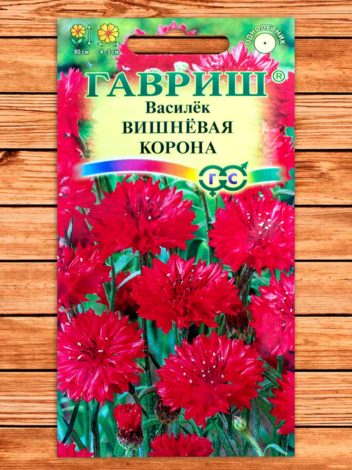 Василек Вишнёвая Корона 0,2 гр.
