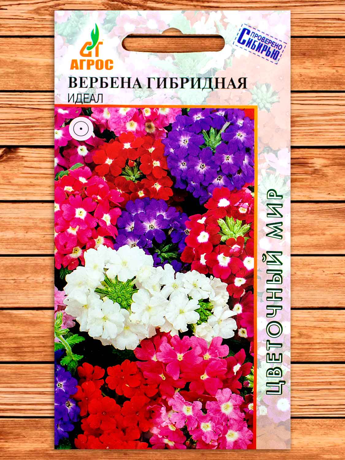 Вербена Идеал смесь 0,1 гр.