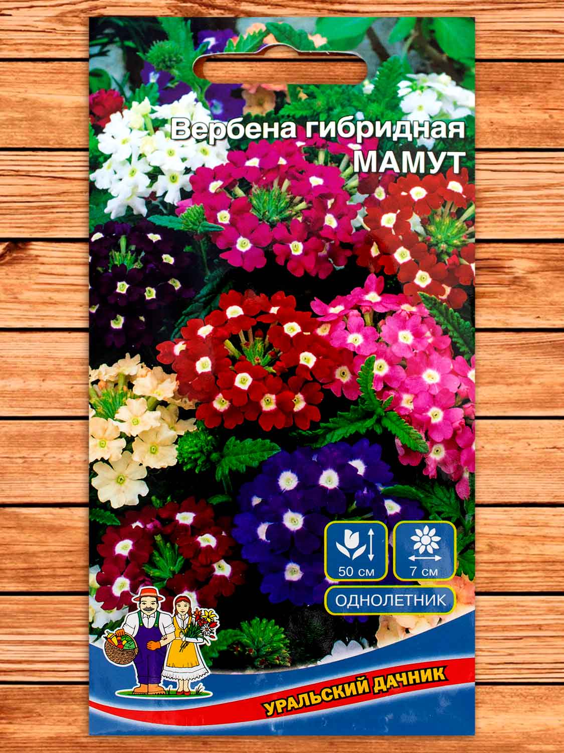 Вербена Мамут гибридная 0,1 гр.
