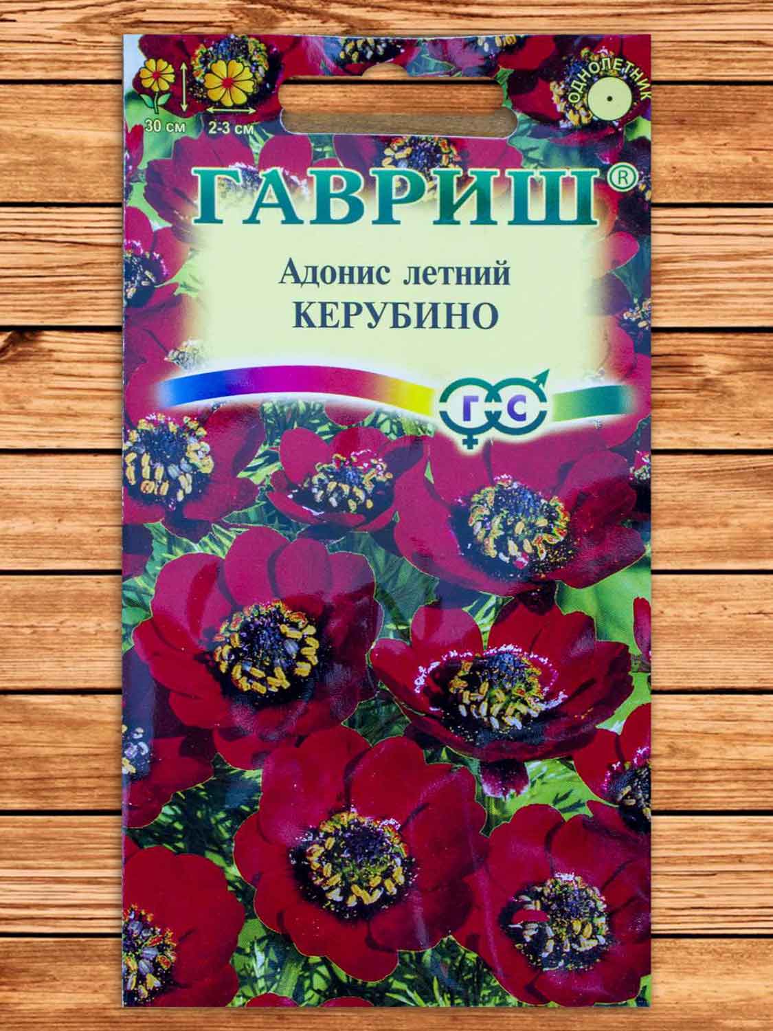 Адонис Летний Керубино 0,1 гр.