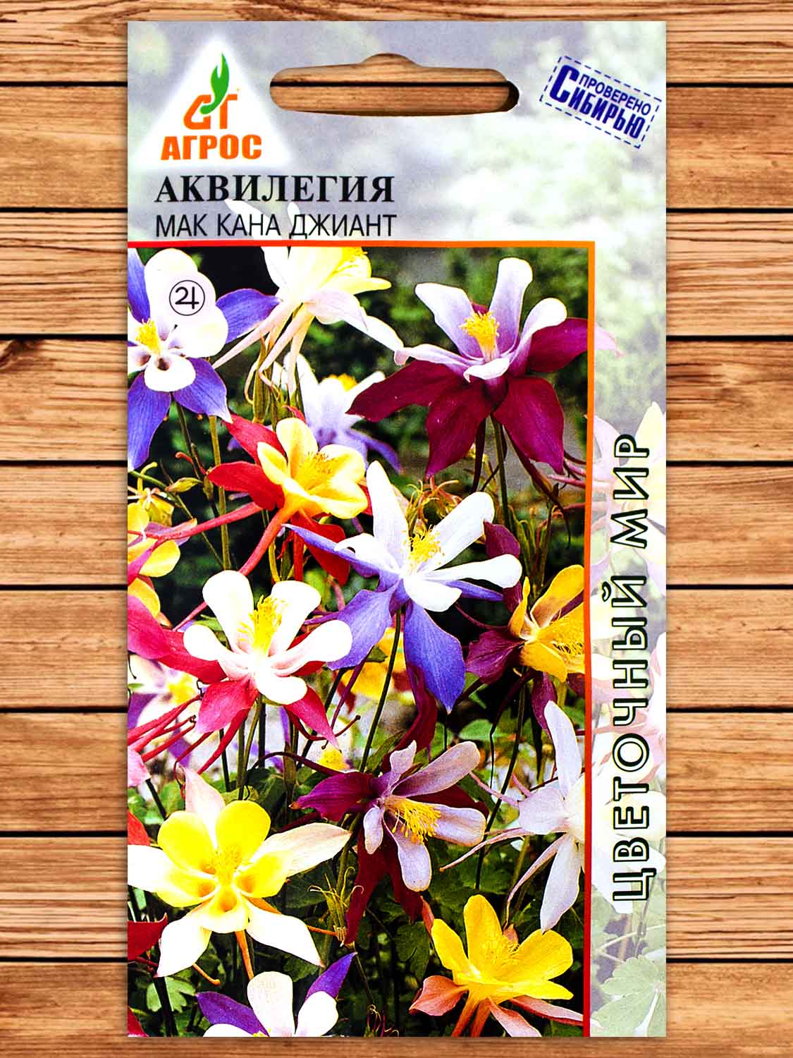 Аквилегия Мак Кана Джиант 0,1 гр.
