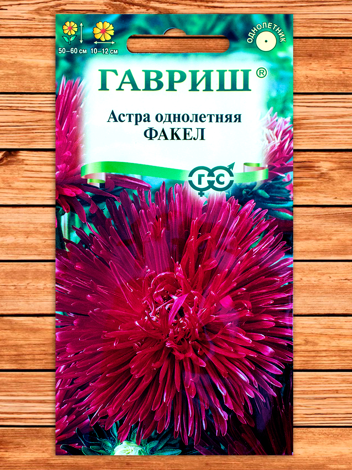Астра Факел, игольчатая красная 0,3 гр.