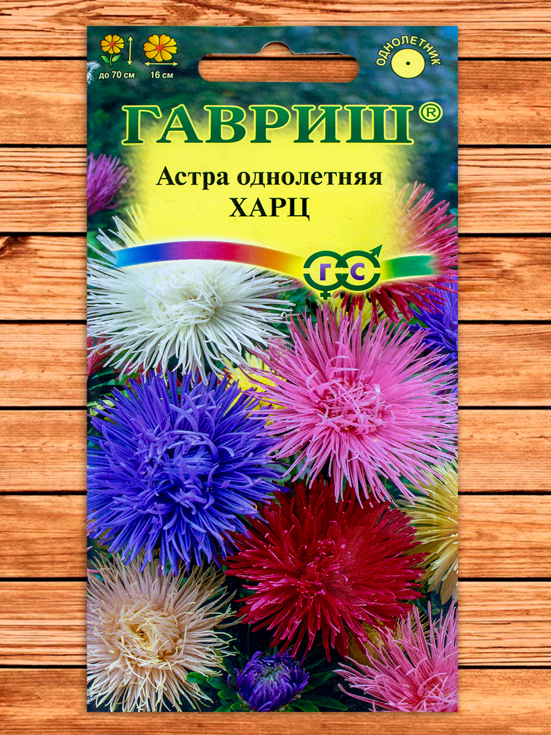 Астра Харц, смесь тонкоигольчатая 0,3 гр.