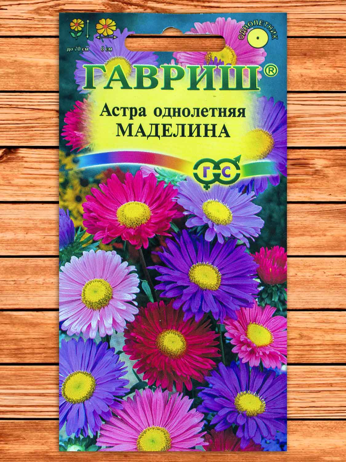 Астра Маделина смесь 0,3 гр.