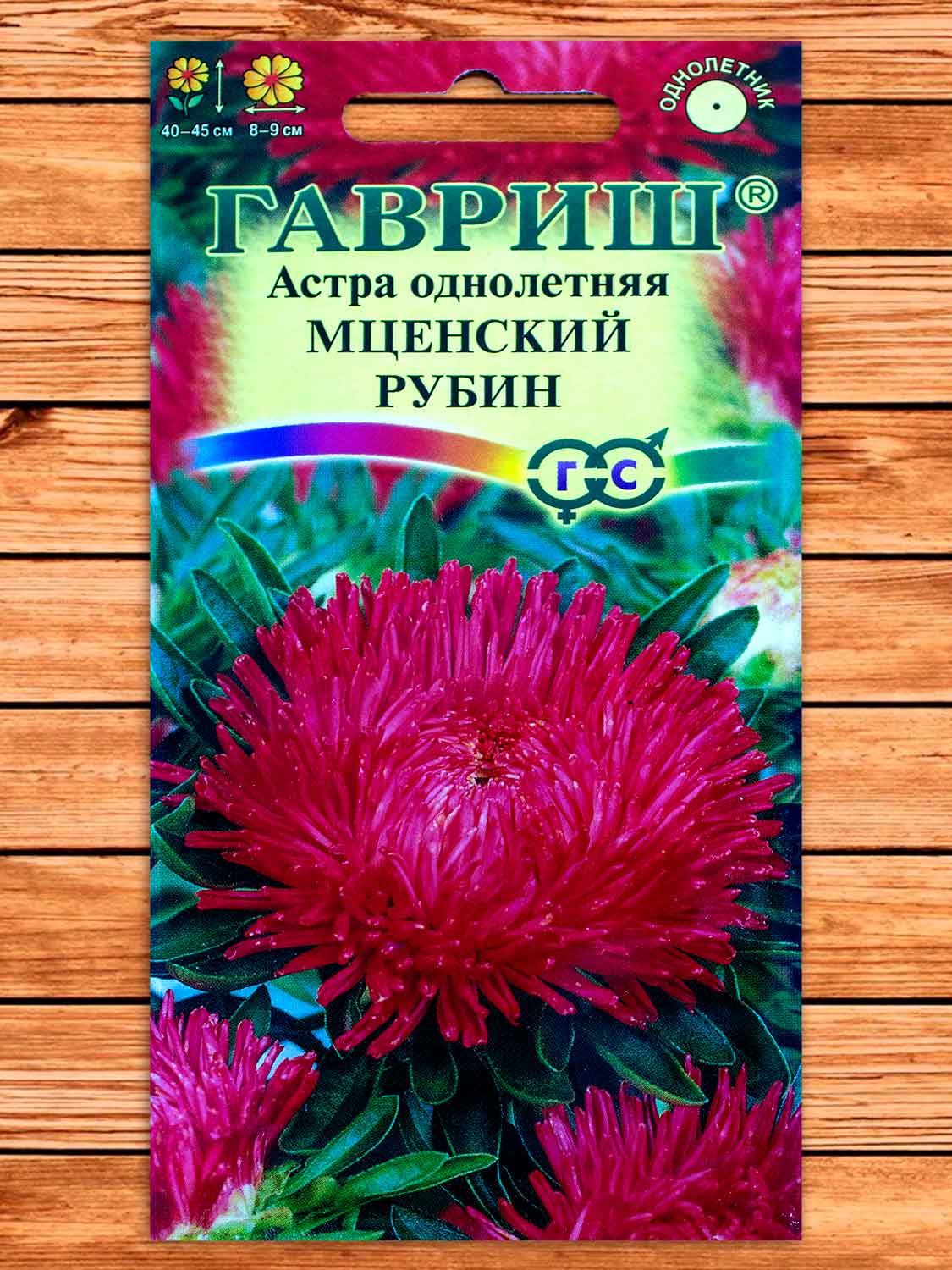 Астра Мценский Рубин 0,1 гр.