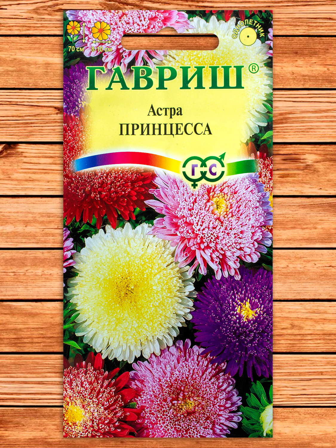 Астра Принцесса, смесь 0,3 гр.