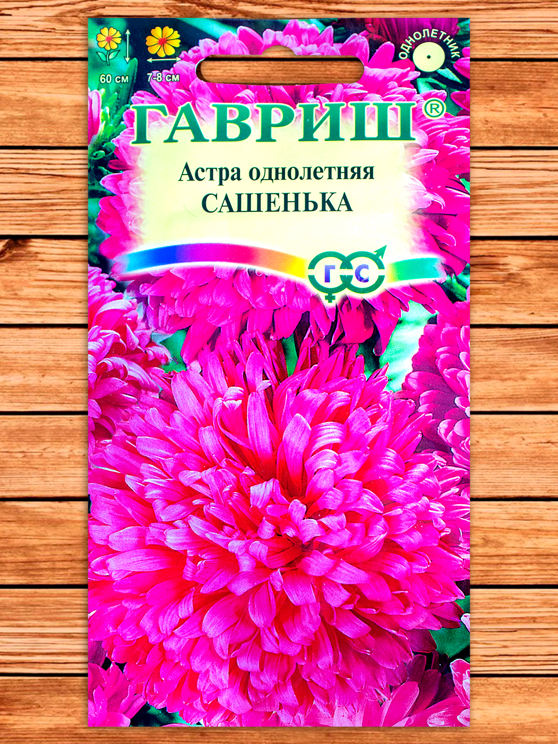 Астра Сашенька 0,3 гр.