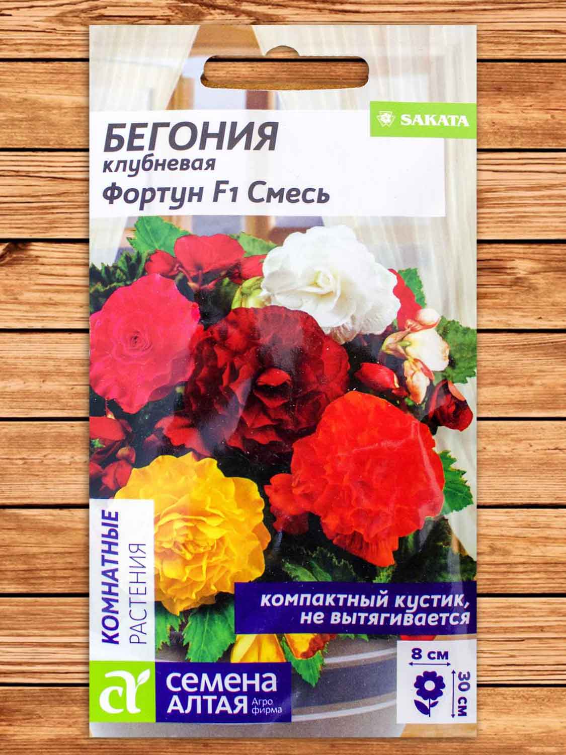 Бегония Фортун F1 Смесь клубневая 5 шт.