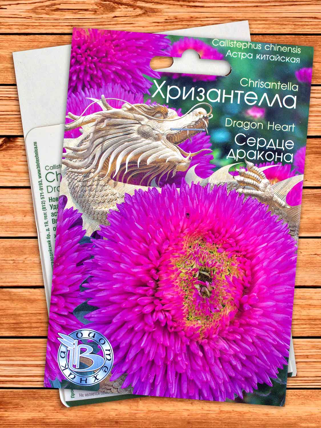Хризантелла Сердце Дракона 30 шт.