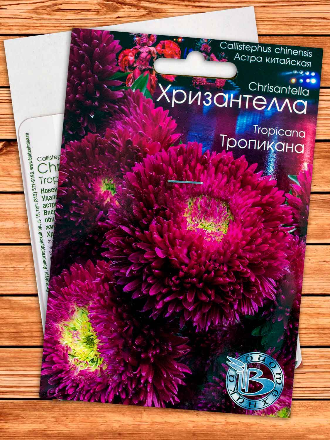 Хризантелла Тропикана 30 шт.