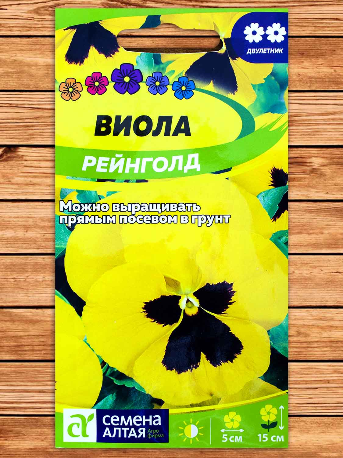 Виола Рейнголд 0,1 гр.
