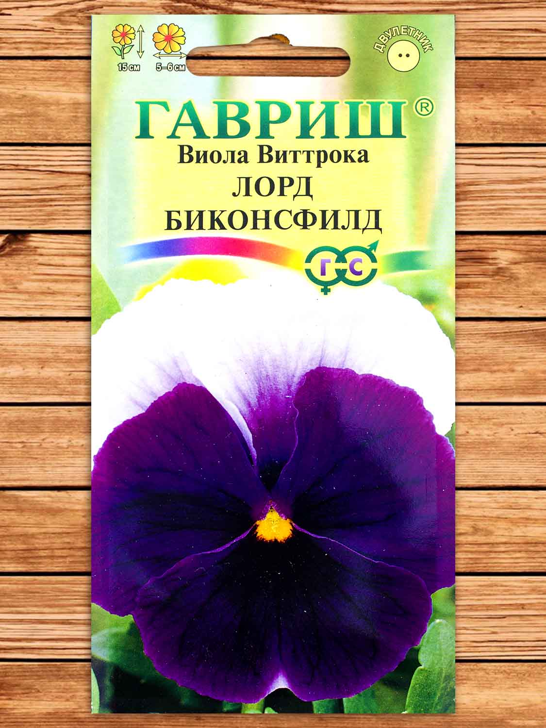 Виола Виттрока Лорд Биконсфилд 0,05 гр.