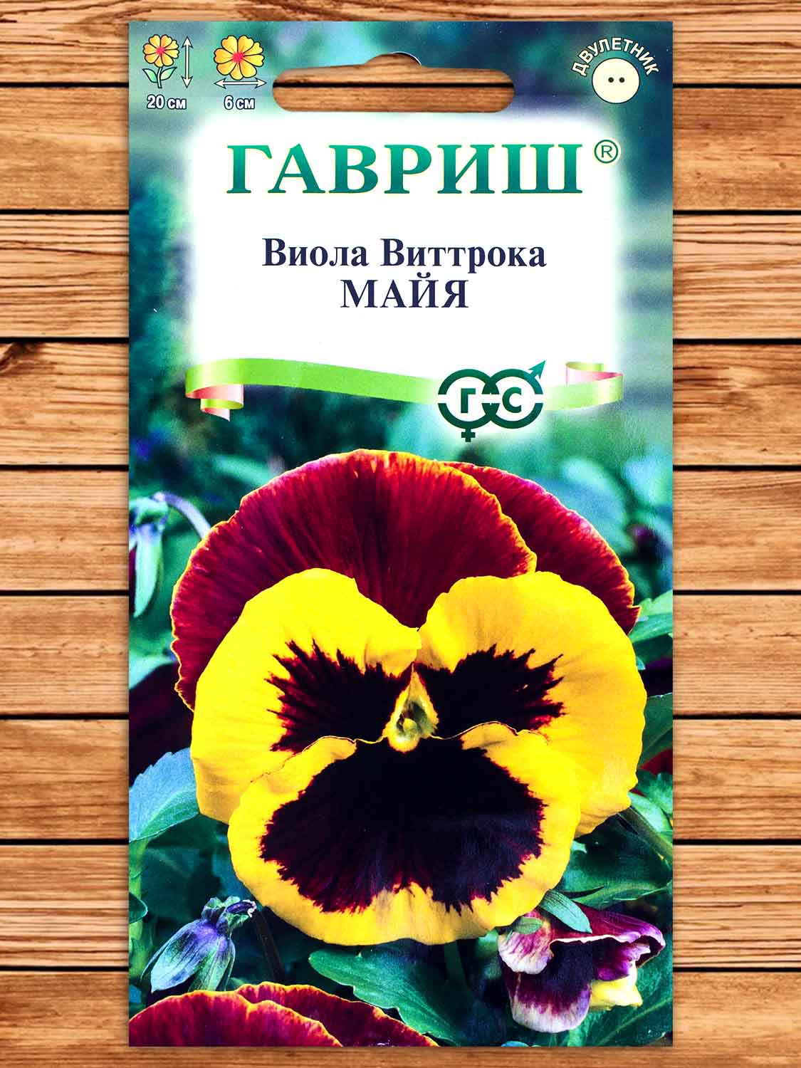 Виола Виттрока Майя 0,05 гр.