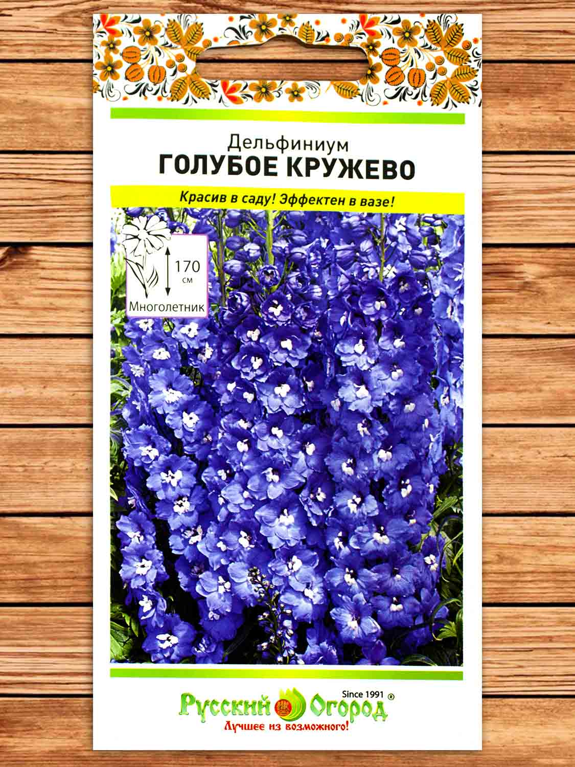 Дельфиниум Голубое Кружево многолетний 0,07 гр.