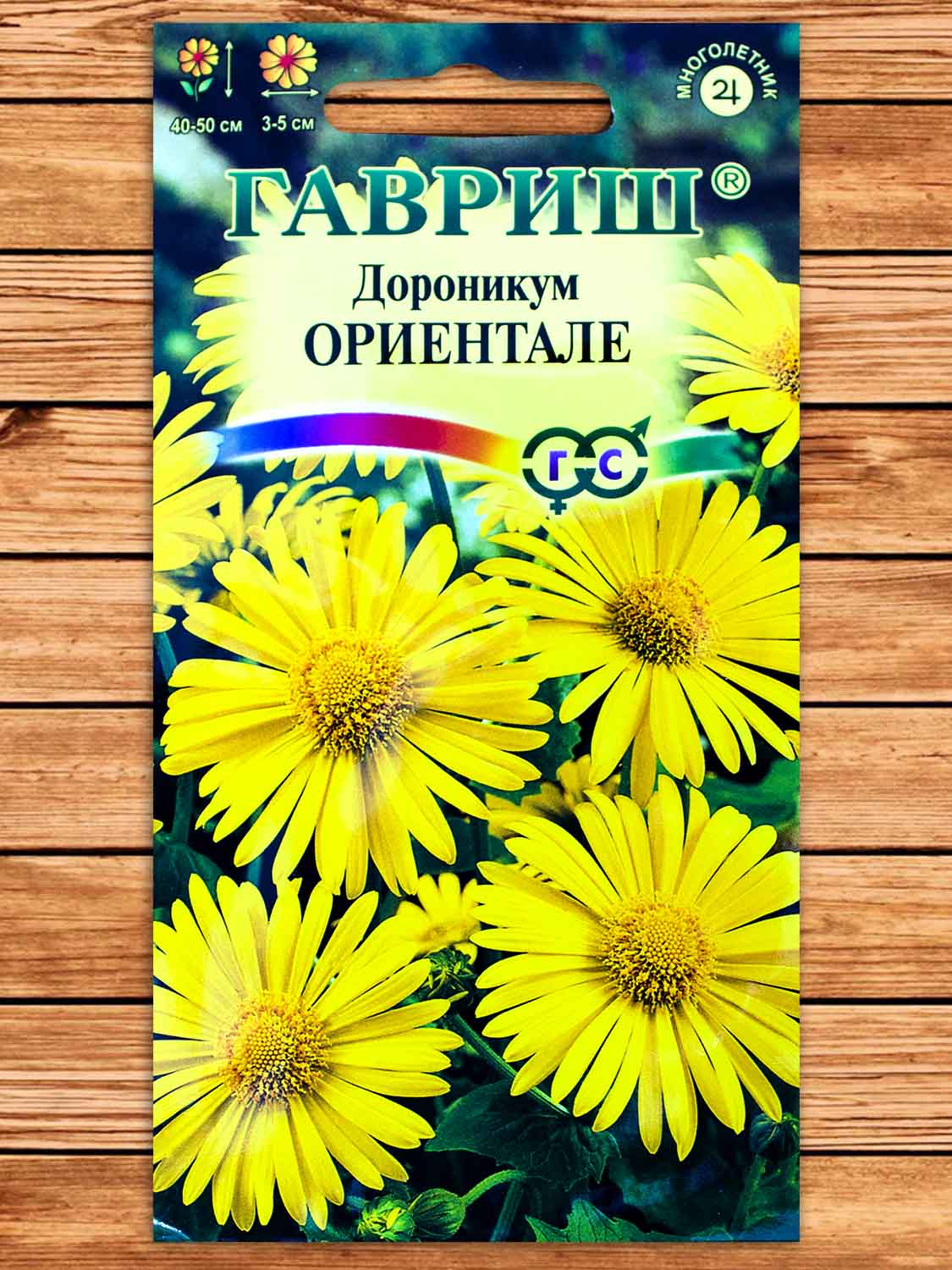 Дороникум Ориентале 0,05 гр.