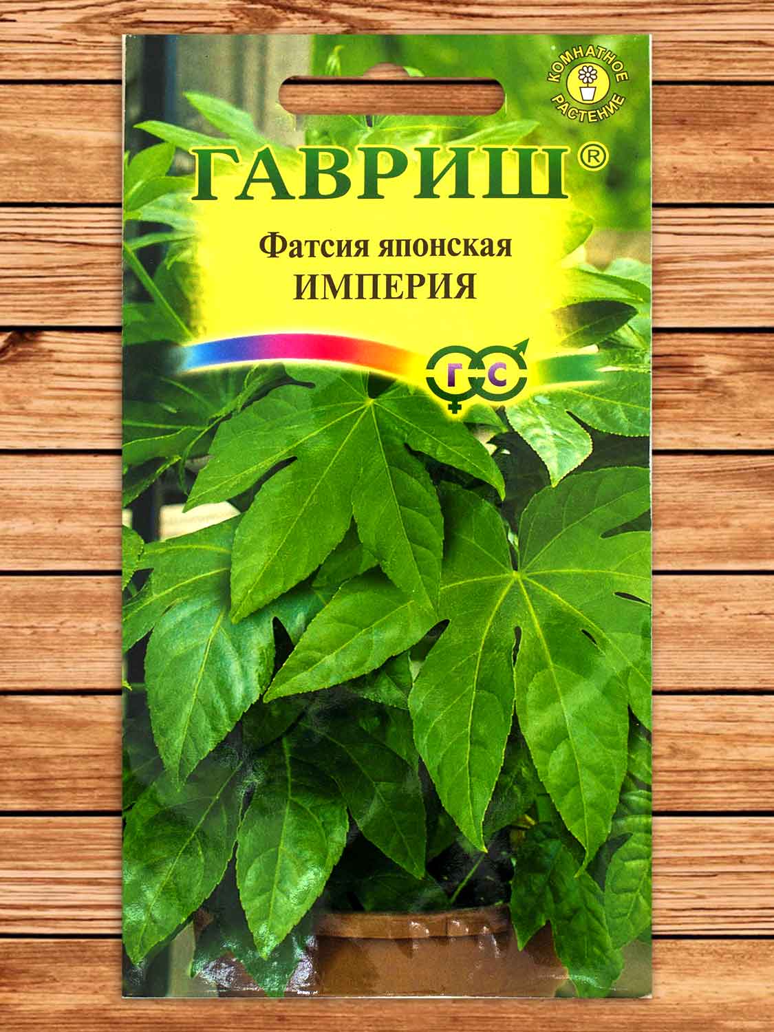 Фатсия Империя 5 шт.