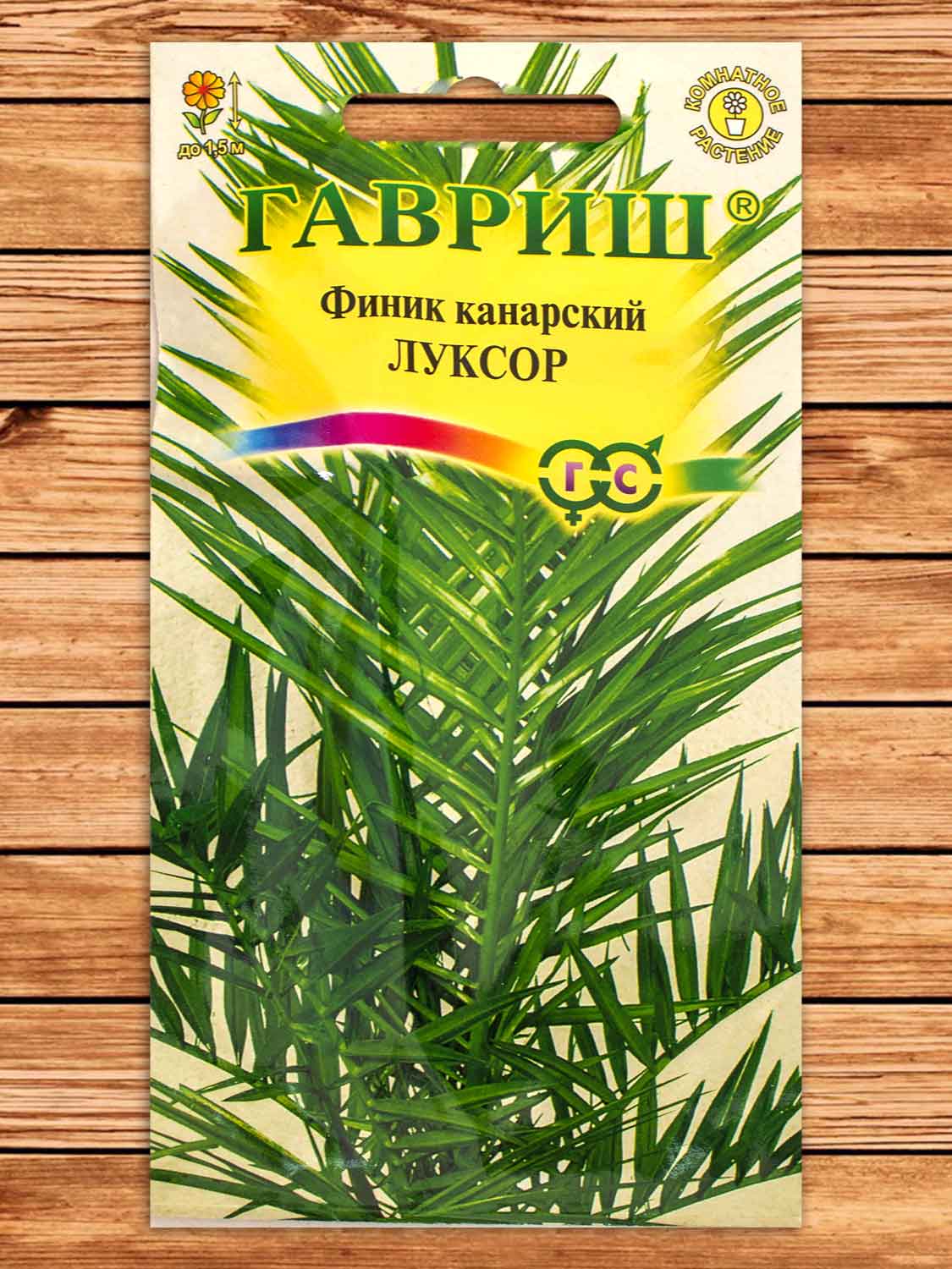 Финик Луксор канарский 2 шт.
