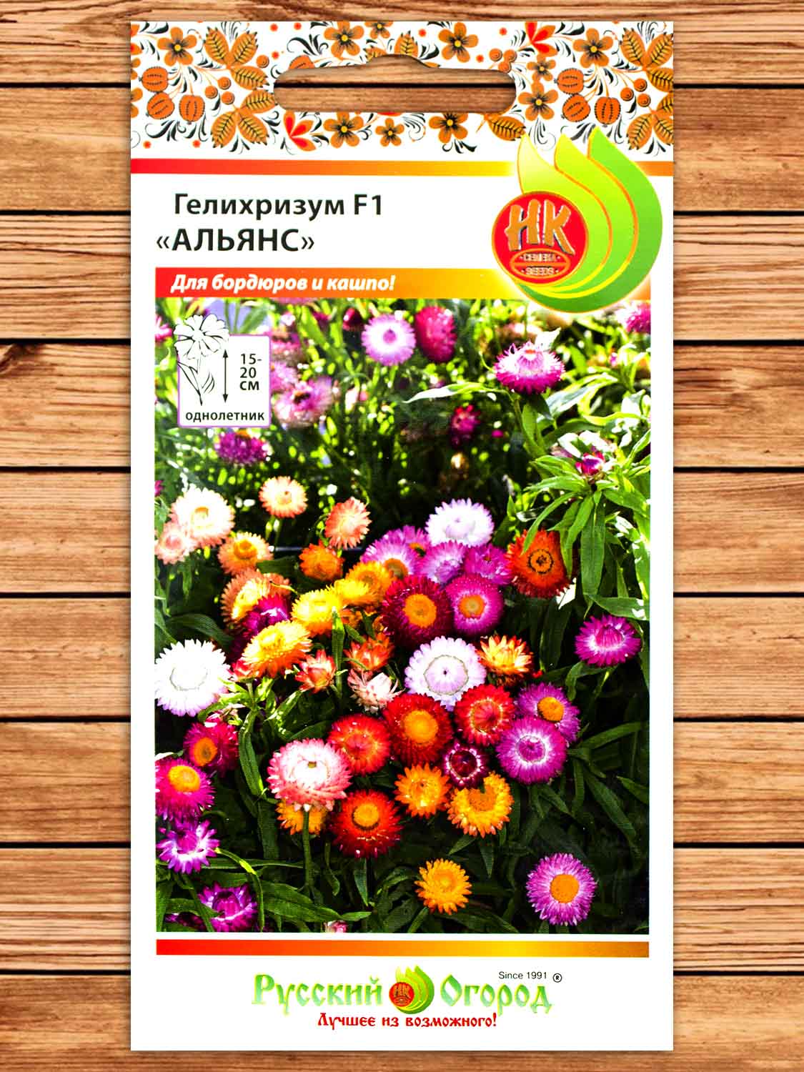 Гелихризум Альянс Компактный смесь 0,1 гр.