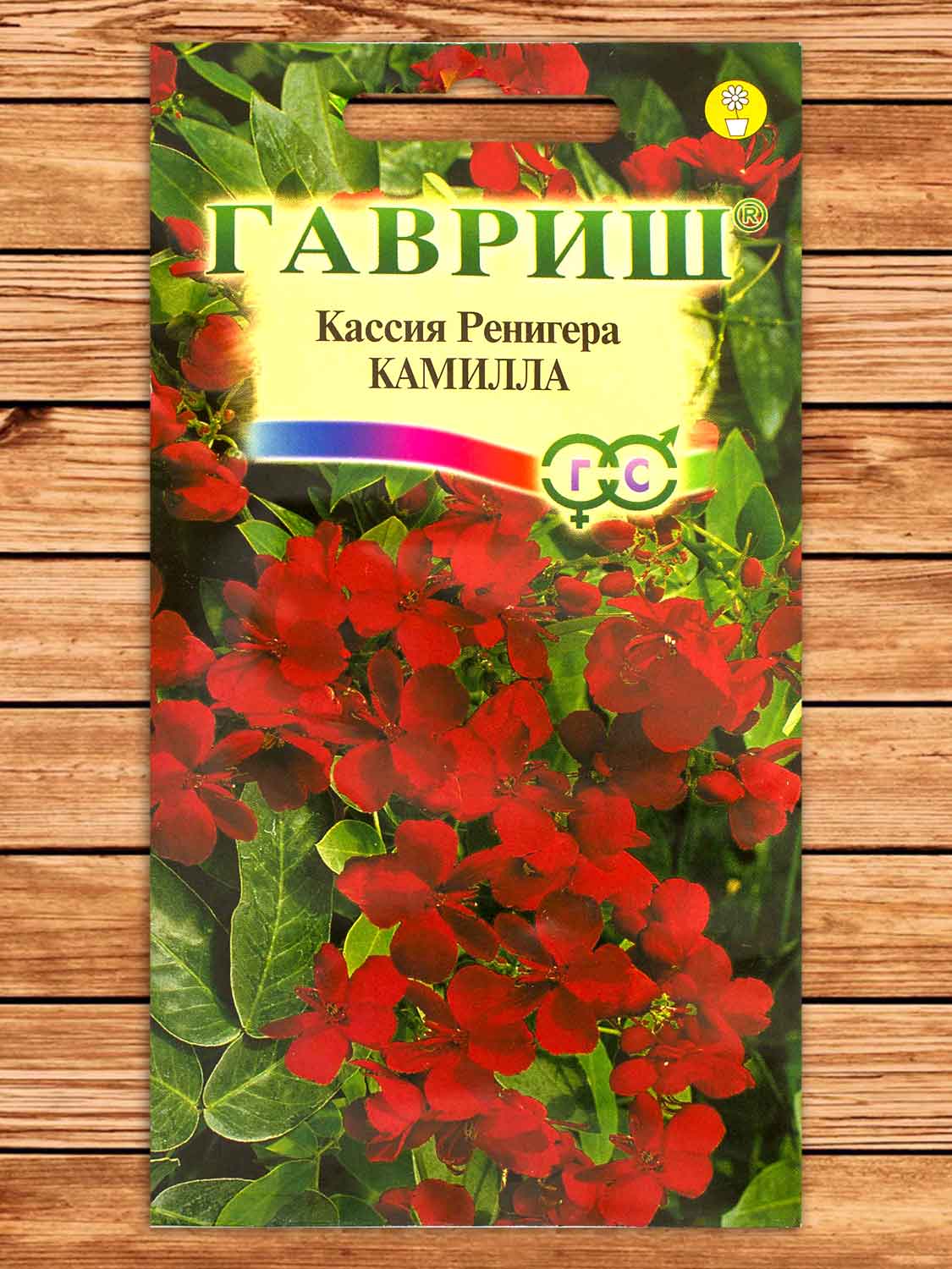 Кассия Ренигера Камилла 0,7 гр.