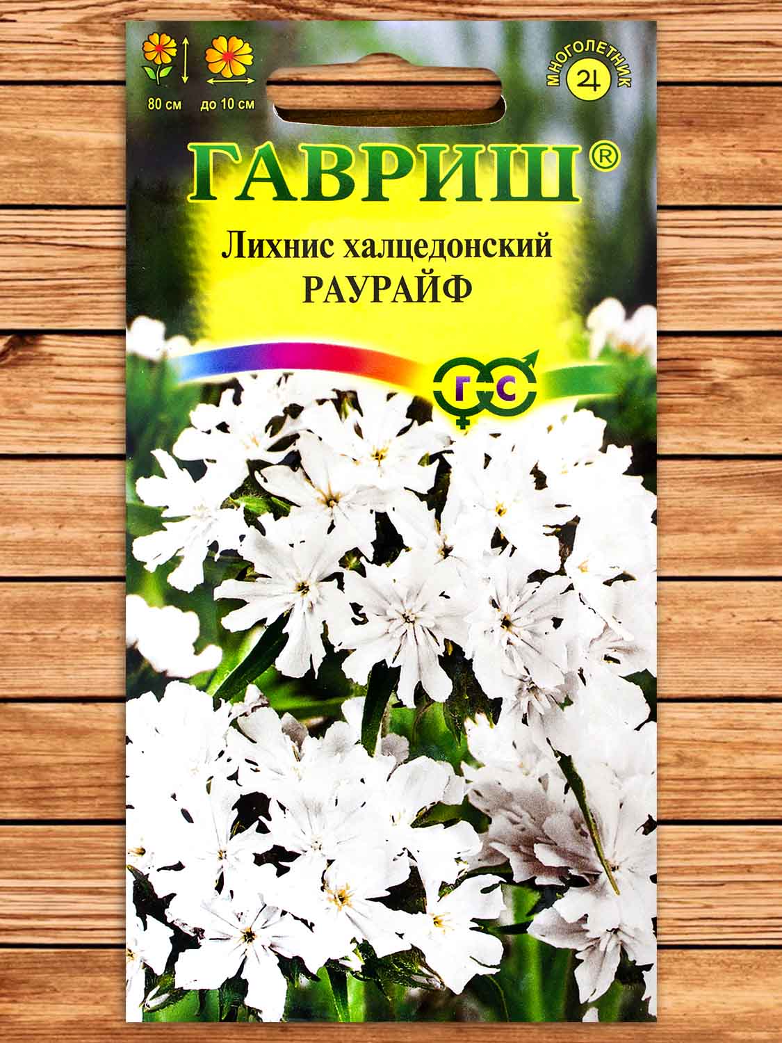 Лихнис Халцедонский Раурайф 0,1 гр.