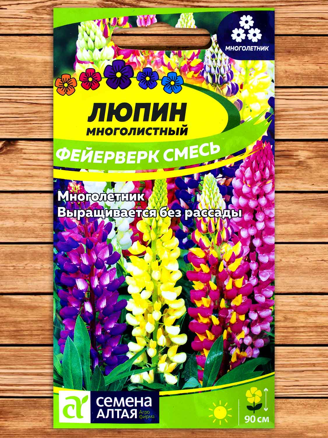 Люпин Фейерверк 0,3 гр.