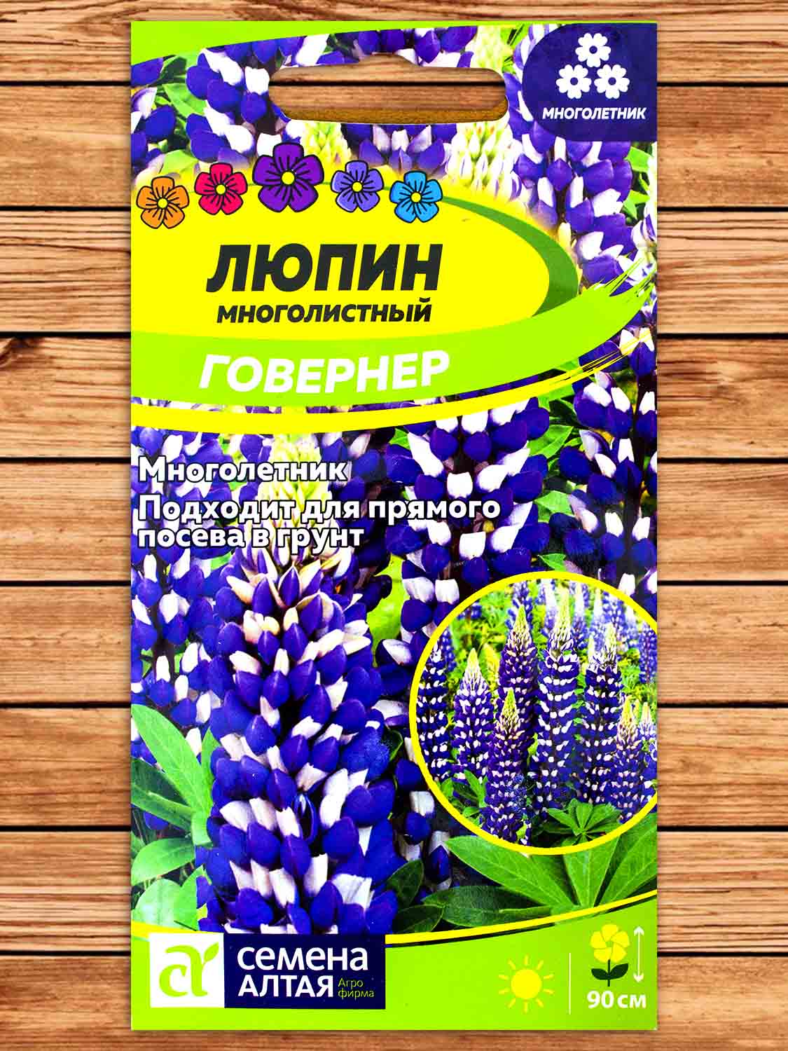 Люпин Говернер 0,3 гр.