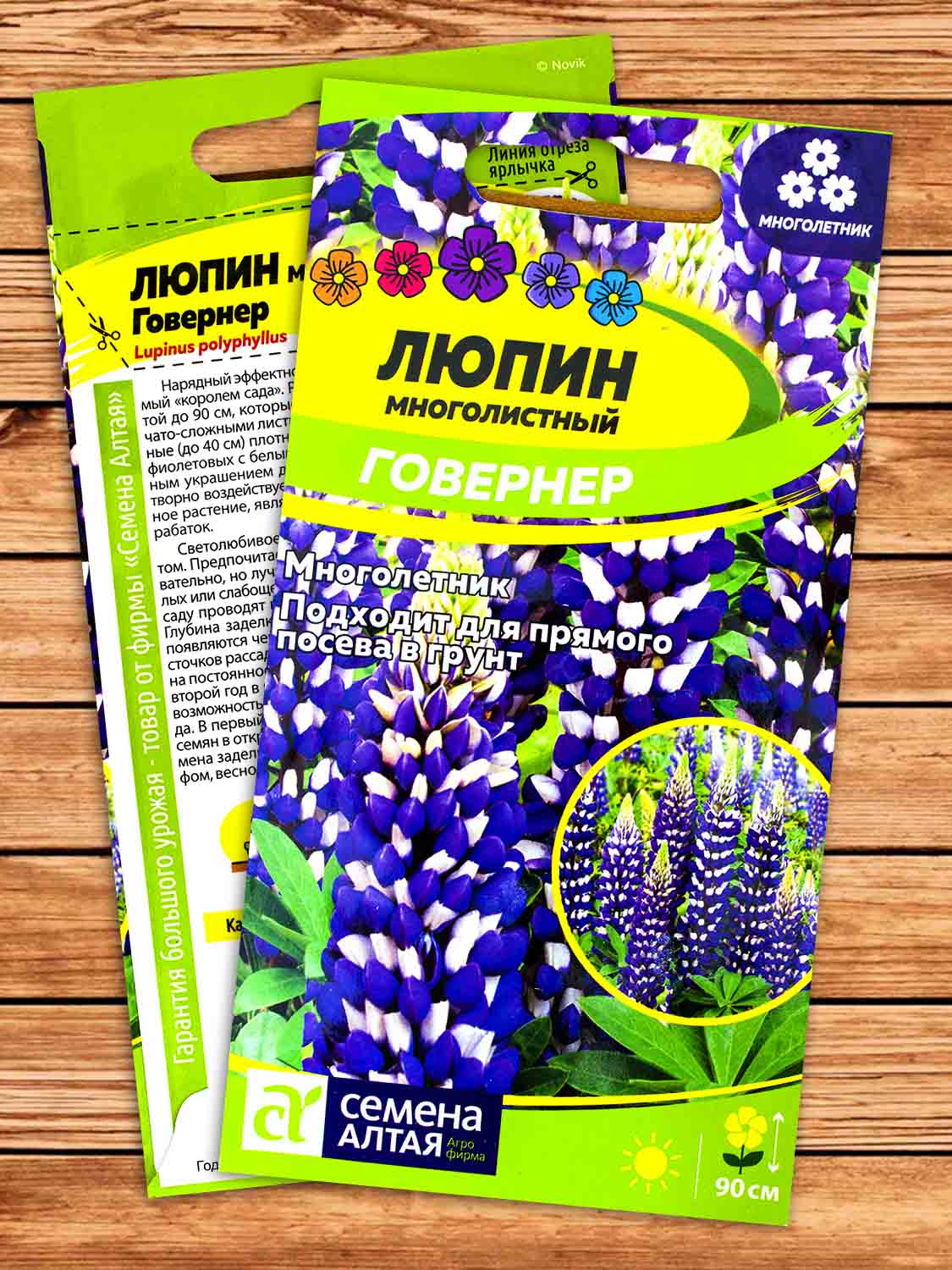Люпин Говернер 0,3 гр.
