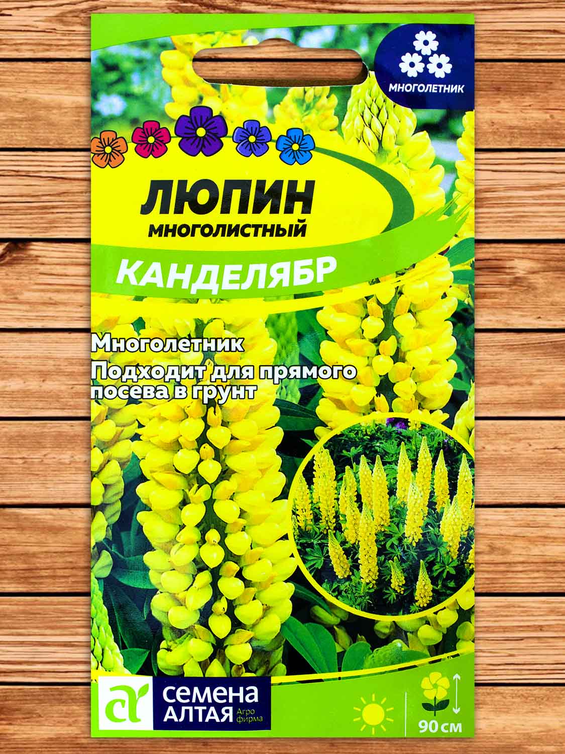 Люпин Канделябр 0,3 гр.