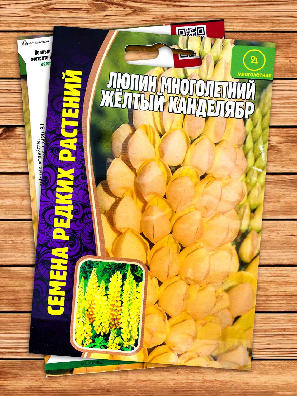 Люпин Желтый Канделябр 17 шт.