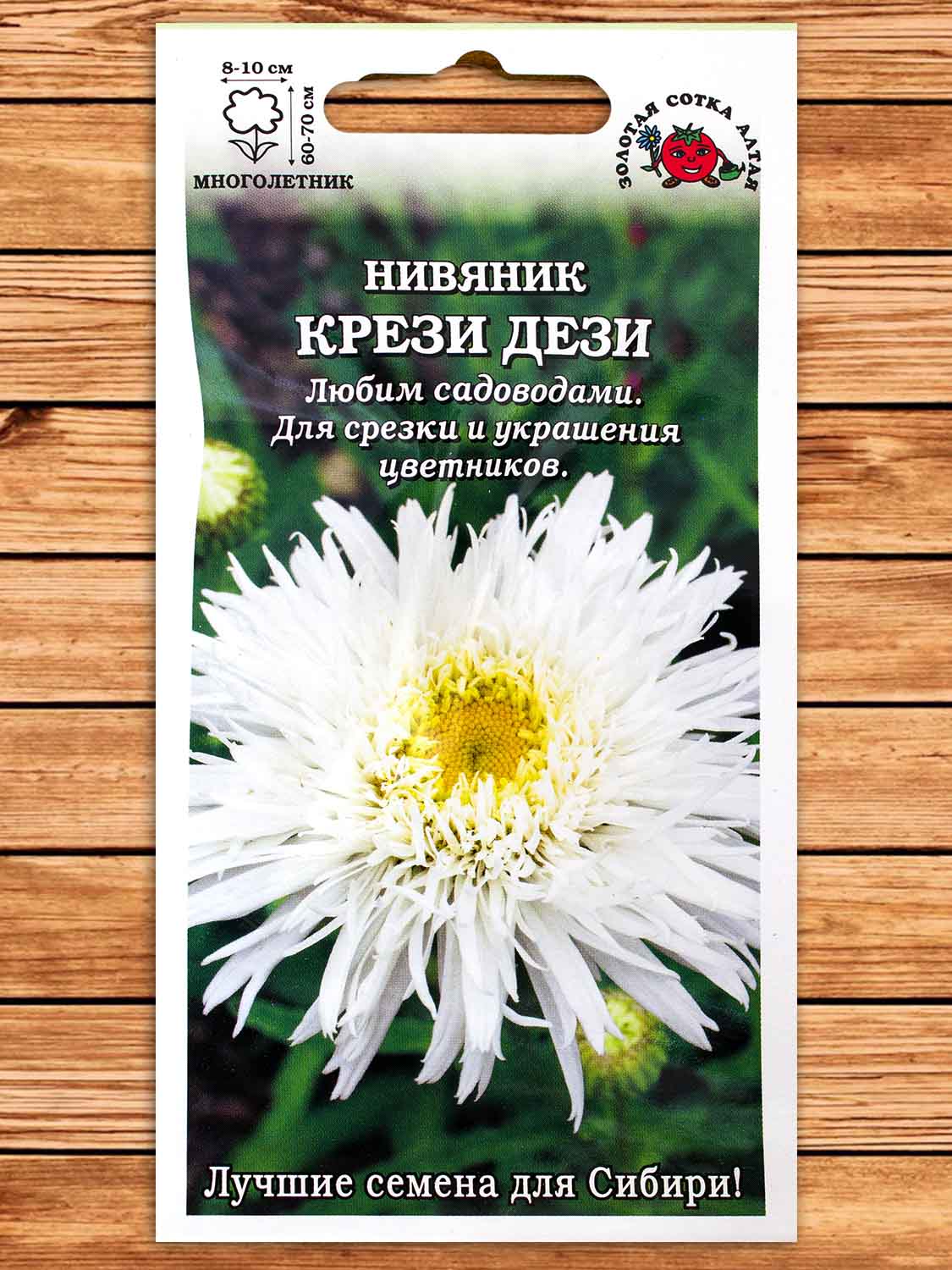 Нивяник Крези Дези 8 шт.