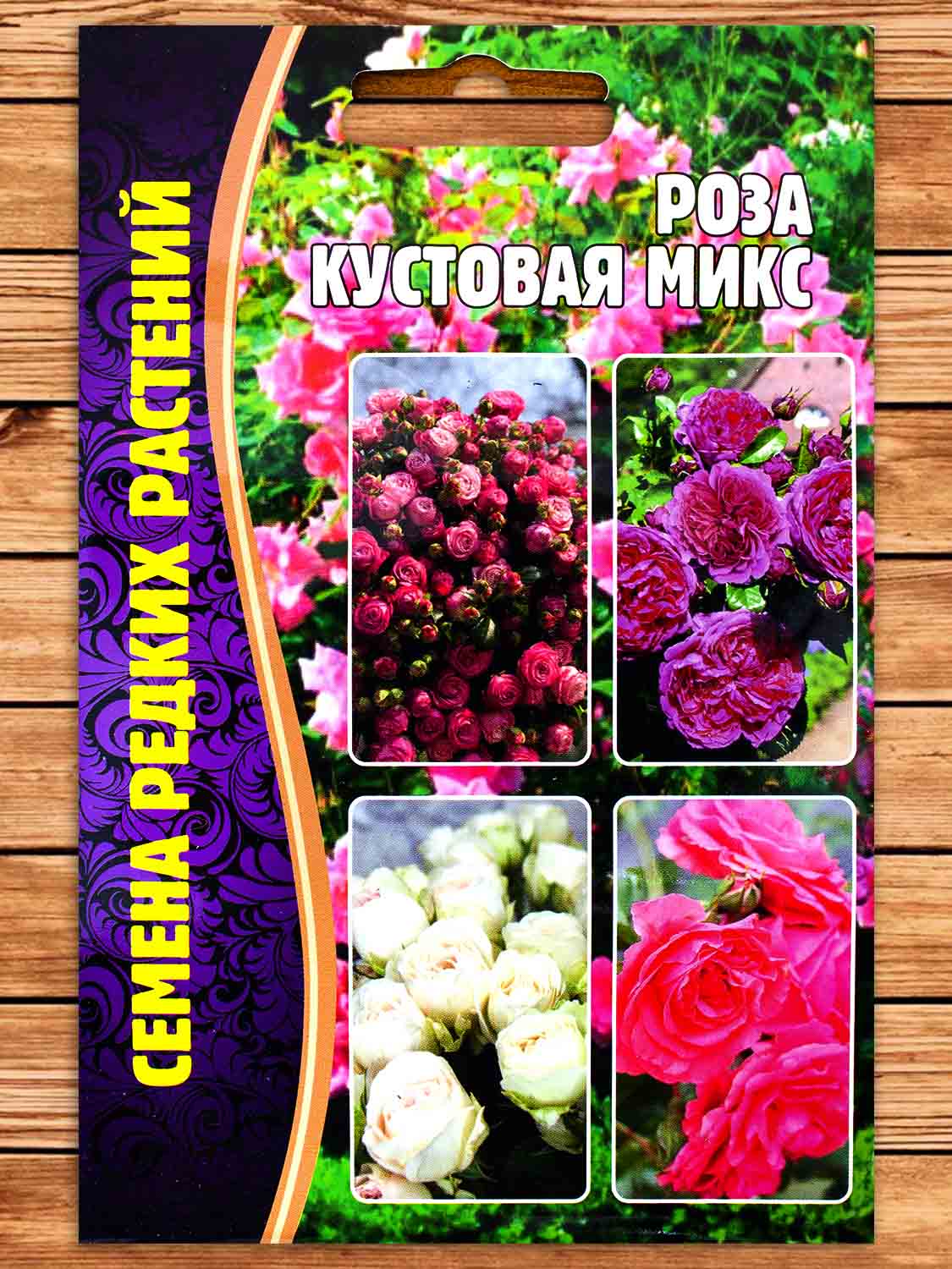 Роза Кустовая Микс 12 шт.