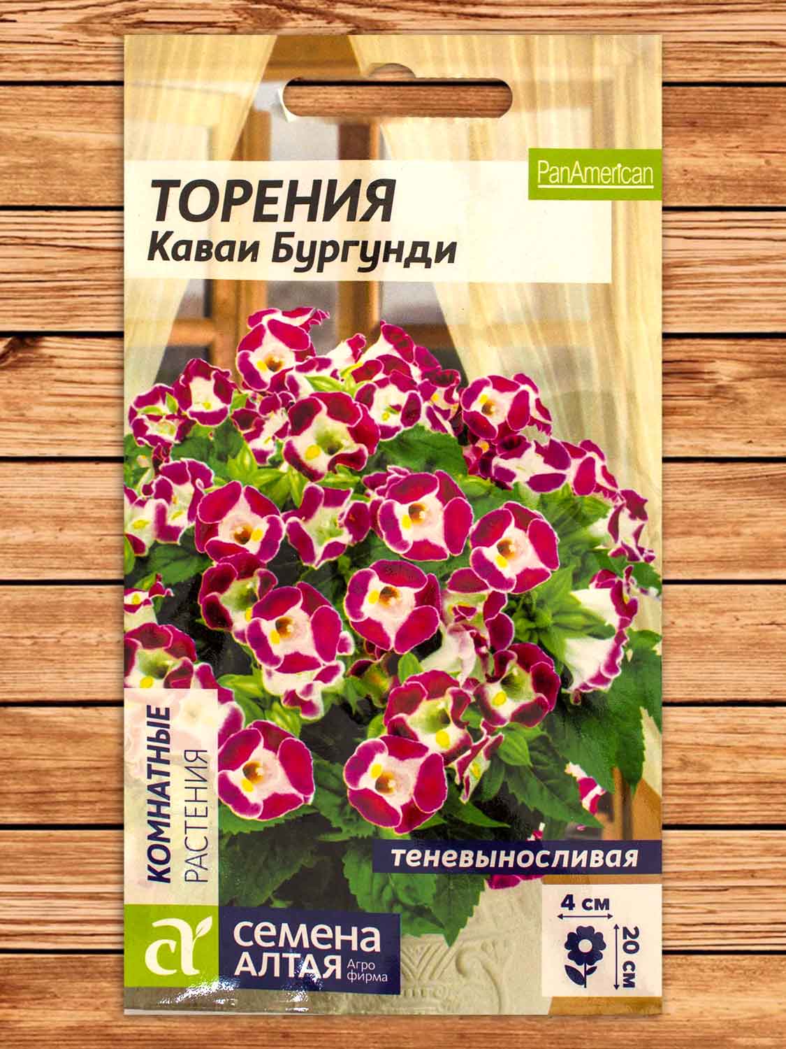 Торения Каваи Бургунди 5 шт.